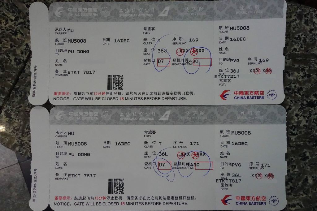 photo 1317 DSC03472 Our Boarding Passes (Edited)